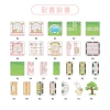 Street view magnetic sheet children's DIY handmade toy Magnetic sticker building block three-dimensional assembly toy girl gift set Specification image